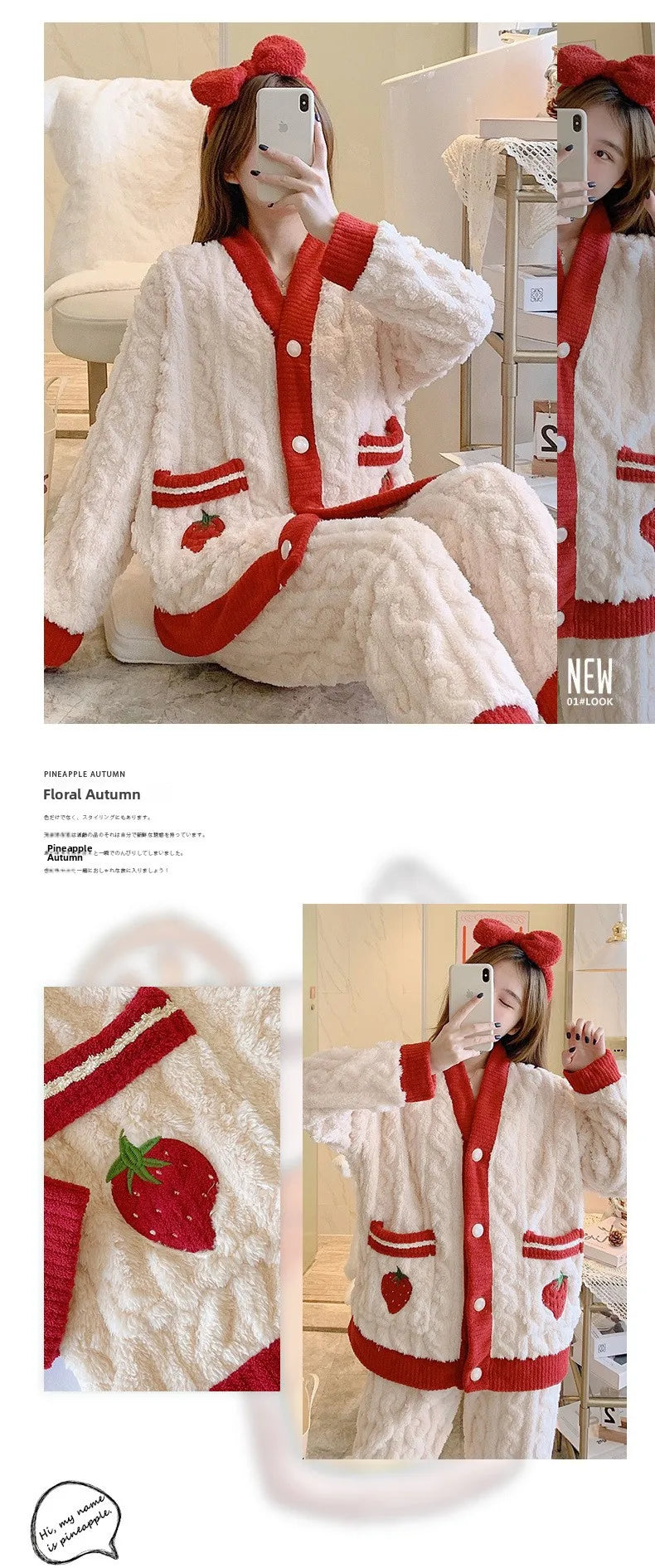 Women's Coral Fleece Pajamas